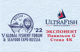 Ультра фиш на SEAFOOD EXPO RUSSIA 2022